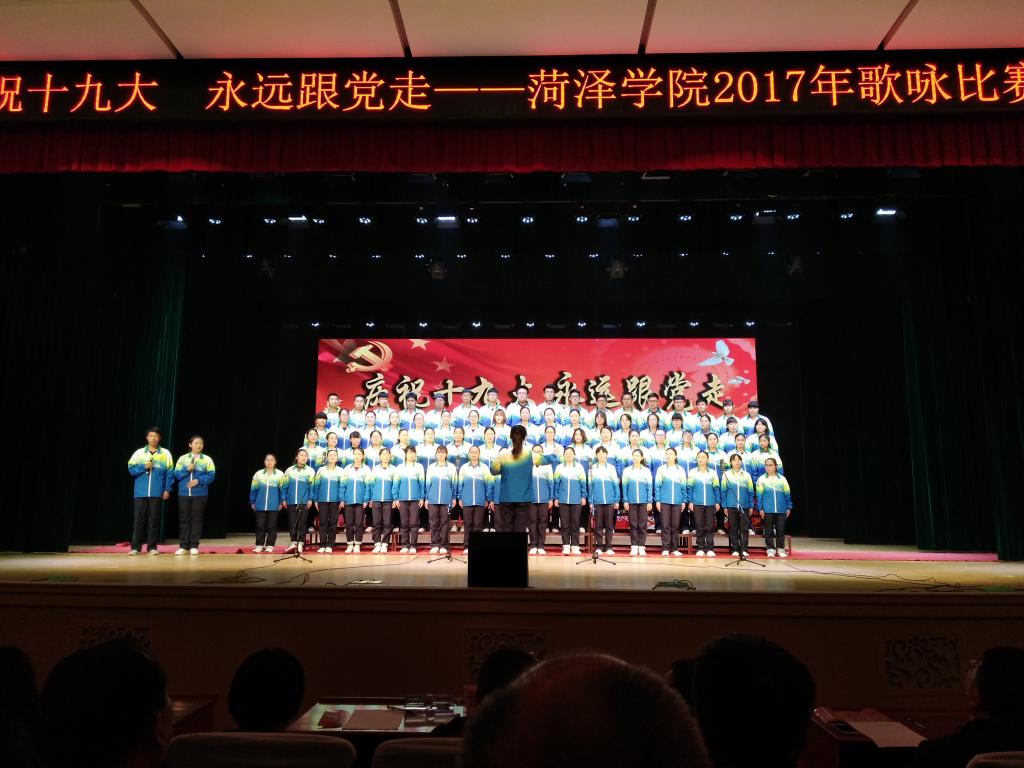 伟德betvlctor体育参加红歌比赛